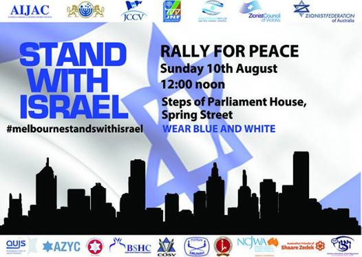 Stand with Israel - Rally for Peace - this Sunday 12 noon in Melbourne